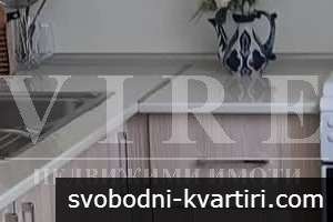 Тристаен апартамент в Кючук Париж