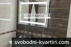 Отлично обзаведено студио, климатик - Център, Здравна каса