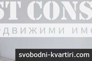 Отличен двустаен обзаведен,  климатика - Пнтеона