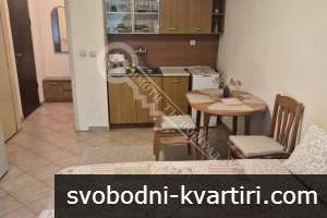 Боксониера под наем в близост до Спортна зала