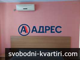 Тристаен нов апартамент-тип мезонет в центъра на града