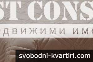 Отличен двустаен обзаведен,  климатика - Пнтеона