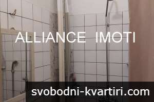 Гарсониера в център, полуобзаведена