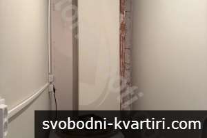 Двустаен апартамент до ЛИДЛ