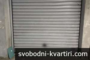 Дава под наем Гараж