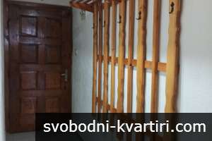 Под наем - самостоятелна гарсониера
