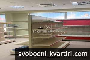 Търговско помещение с възможност за промяна на статут