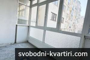 Тристаен апартамент