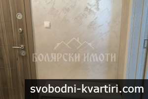 Уютен двустаен над Нова болница