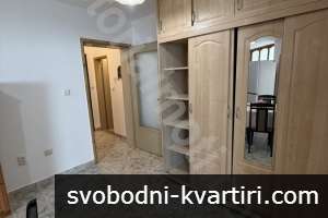 Тристаен, обзаведен Тристаен, обзаведен