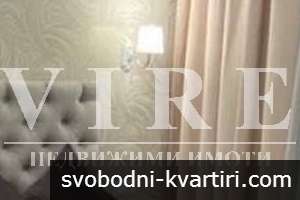 Двустаен апартамент до МУ