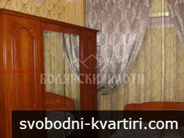 Южен двустаен в близост до Центъра