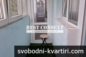 Двустаен обзаведен, климатик- Родина 1