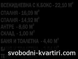 Просторен тристаен в новопостроен блок с Акт 16