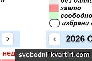 Първа линия за нощувки, двустаен апартамент ”Плаж 2” + отделна кухня, ж.к. Лазур, Бургас, под наем Първа линия за нощувки, двустаен апартамент ”Плаж 2” + отделна кухня, ж.к. Лазур, Бургас, под наем