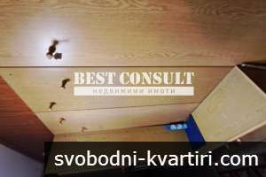 Двустаен обзаведен - Дружба 3 Двустаен обзаведен - Дружба 3