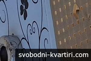 Квартири в Поморие