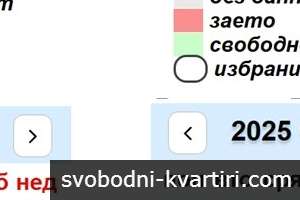 Двустаен апартамент ”Плаж 1” за нощувки, ж.к. Лазур, Бургас, под наем