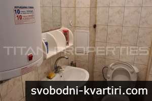 Двустаен апартамент в Центъра