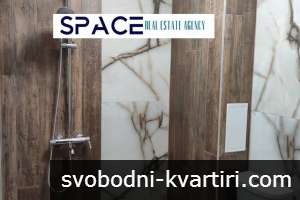 Чисто нов - Аграрен Университет