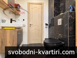 Тристаен апартамент Тристаен апартамент