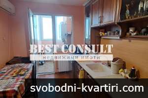 Тристаен обзаведен, газ, три климатика - Борисова, Художествената галерия