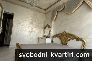 Двустаен, обзаведен Двустаен, обзаведен