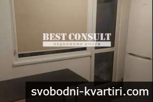Едностаен обзаведен, климатик- Дружба 1