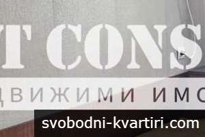 Двустаен обзаведен,  климатик - Център, Музикалната гимназия
