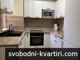 Давам под наем само дългосрочно