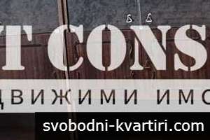 Двустаен обзаведен,  климатик - Център, Музикалната гимназия