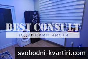 Обзаведена къща с двор - Корабния техникум