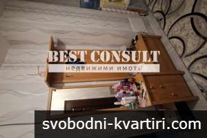 Двустаен обзаведен - Родина 1