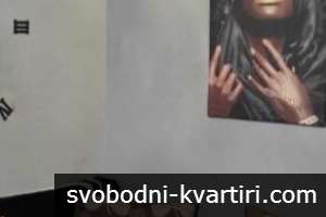 Връбница 1 двустаен апартамент обзаведен #1750317562