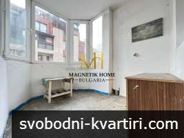 ХИТ ЦЕНА! Бюджетен ЧЕТИРИСТАЕН апартамент до Краснодар и Борисовата градинка в ж.к. Възраждане ХИТ ЦЕНА! Бюджетен ЧЕТИРИСТАЕН апартамент до Краснодар и Борисовата градинка в ж.к. Възраждане