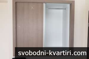 Двустаен лукс до Стадиона