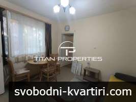 Етаж от къща, под наем, Зимно кино