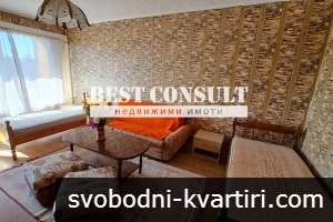 Двустаен обзаведен, ТЕЦ - Здравец север, Олимпа