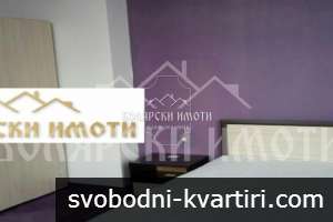 Кокетен двустаен апартамент под наем