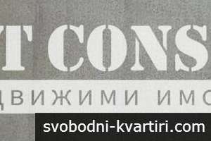 Двустаен обзаведен,  климатик - Център, Музикалната гимназия