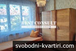 Тристаен обзаведен, ТЕЦ, климатик - Плиска, началото