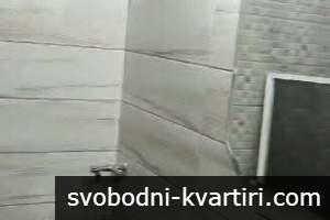 Давам под наем тристаен ново обзаведен на Сточна гара