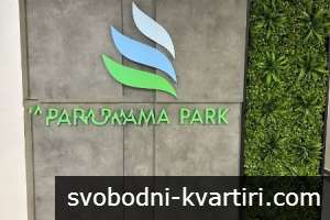 Двустаен апартамент Христо Смирненски