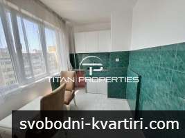 Двустаен апартамент, под наем, Автогара