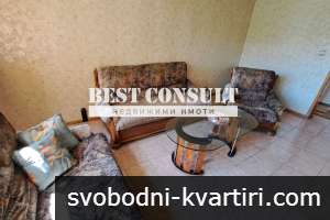 Тристаен обзаведен, климатик - Родина 2