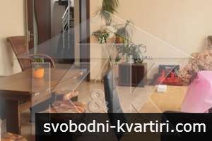 ГОЛЯМ ЧЕТИРИСТАЕН МЕЗОНЕТ ПОД НАЕМ! ЦЕНТРАЛНА ПОЩА!