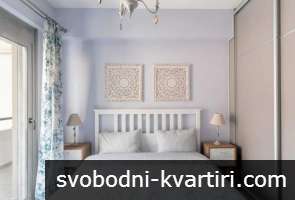 Двустаен апартамент Южен