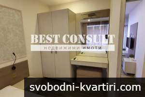 За краткосрочно и дългосрочно наемане - Родина 1