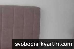 Даваме под наем двустаен апартамент в Каменица 1