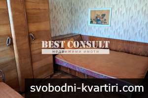 Тристаен обзаведен, ТЕЦ, климатик - Плиска, началото